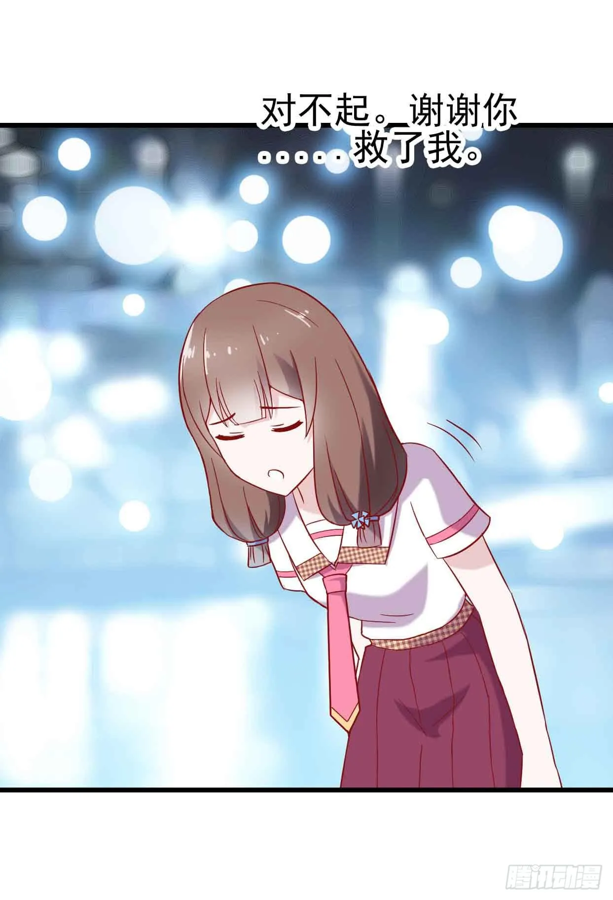 第十四话·勒索计划 第30页