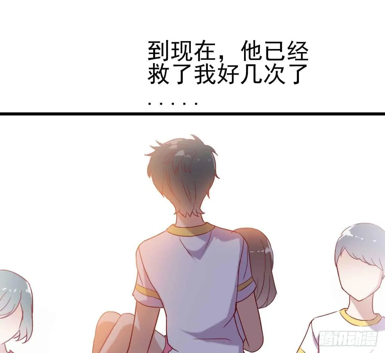 第十四话·勒索计划 第38页
