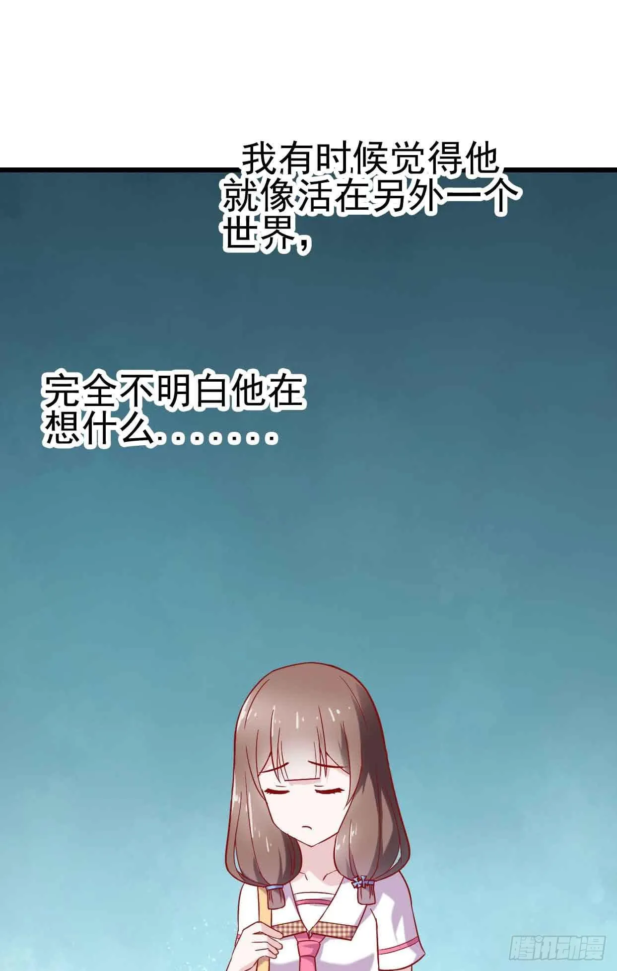 第十四话·勒索计划 第42页