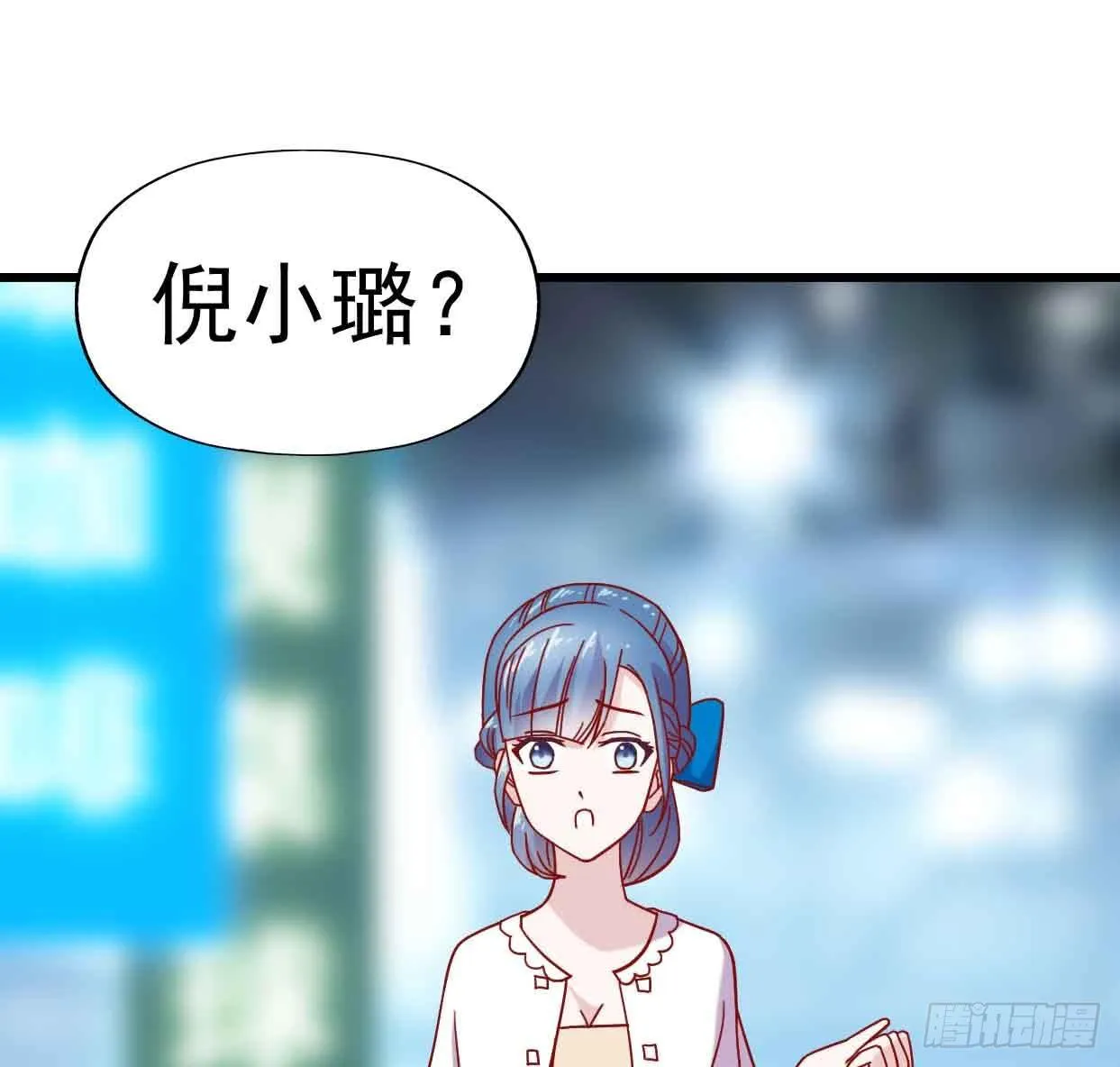 第十四话·勒索计划 第45页