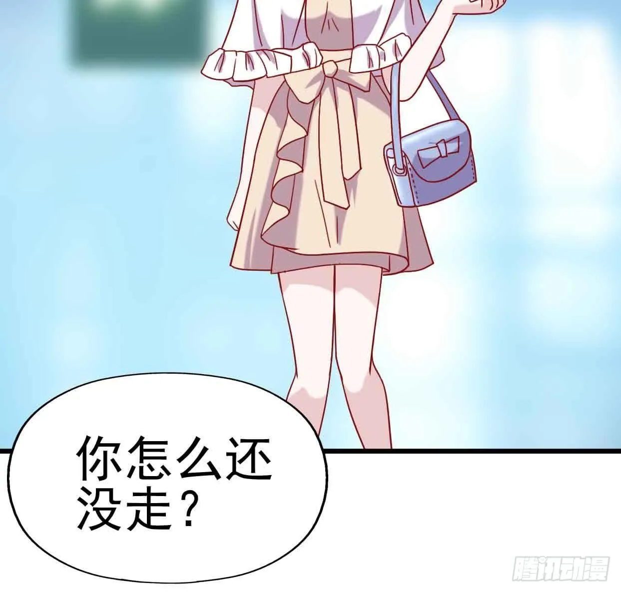第十四话·勒索计划 第46页
