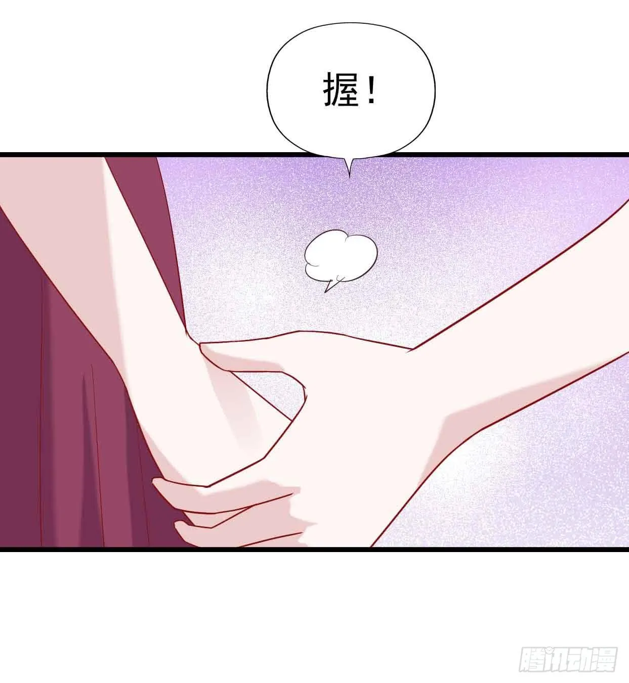 第十四话·勒索计划 第48页