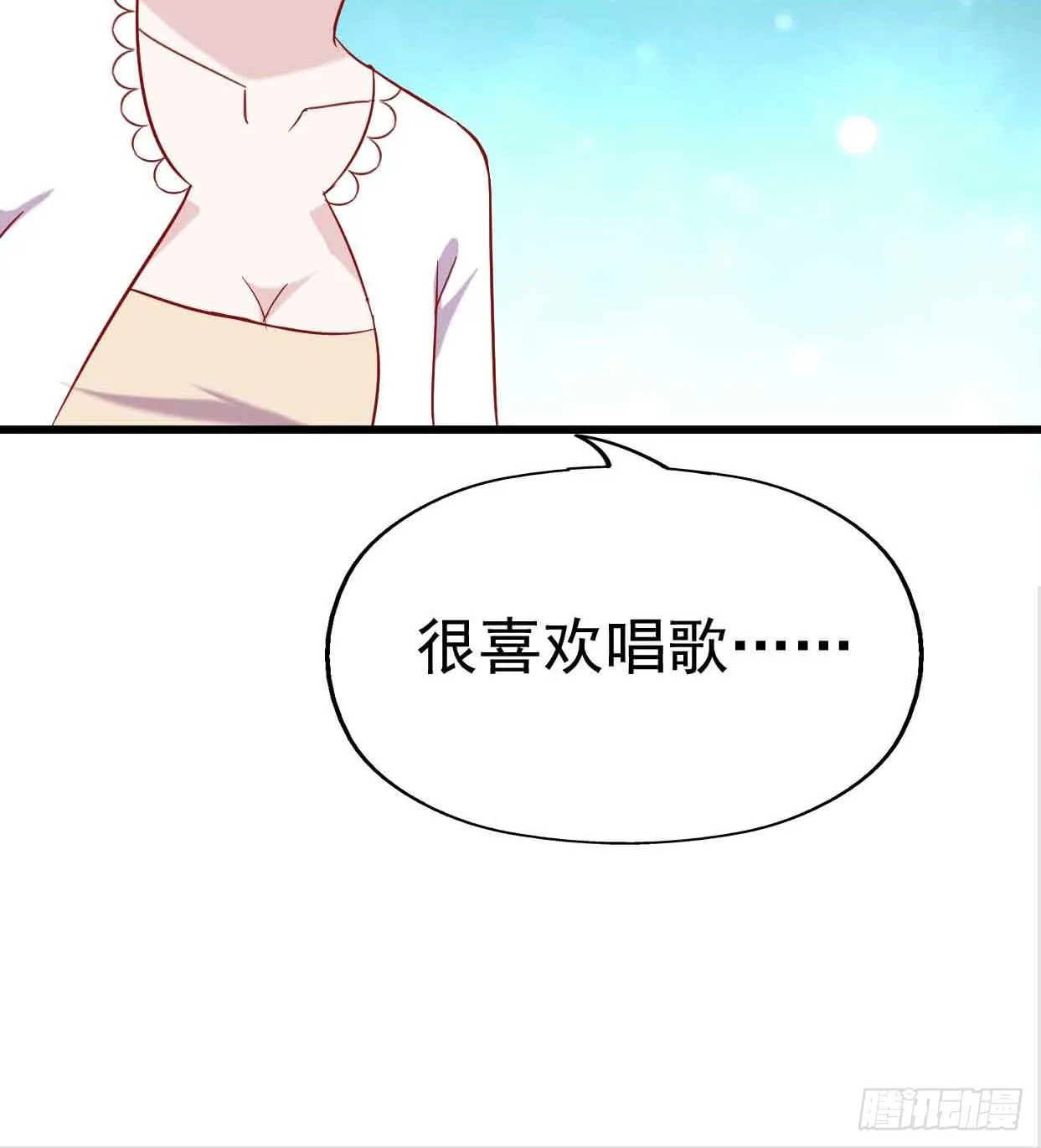 第十四话·勒索计划 第57页