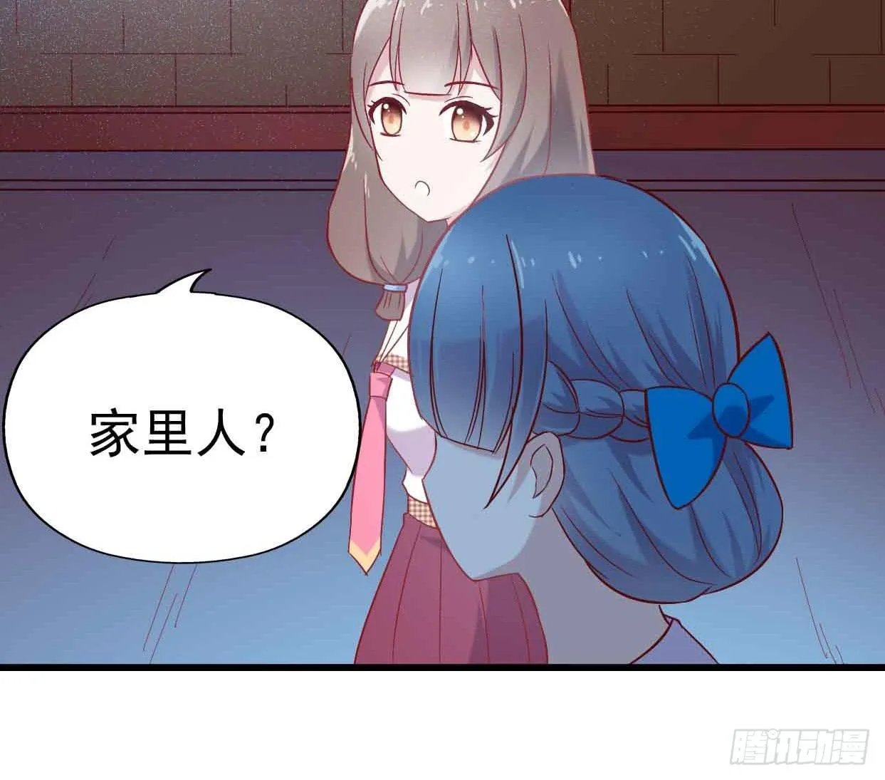 第十四话·勒索计划 第59页