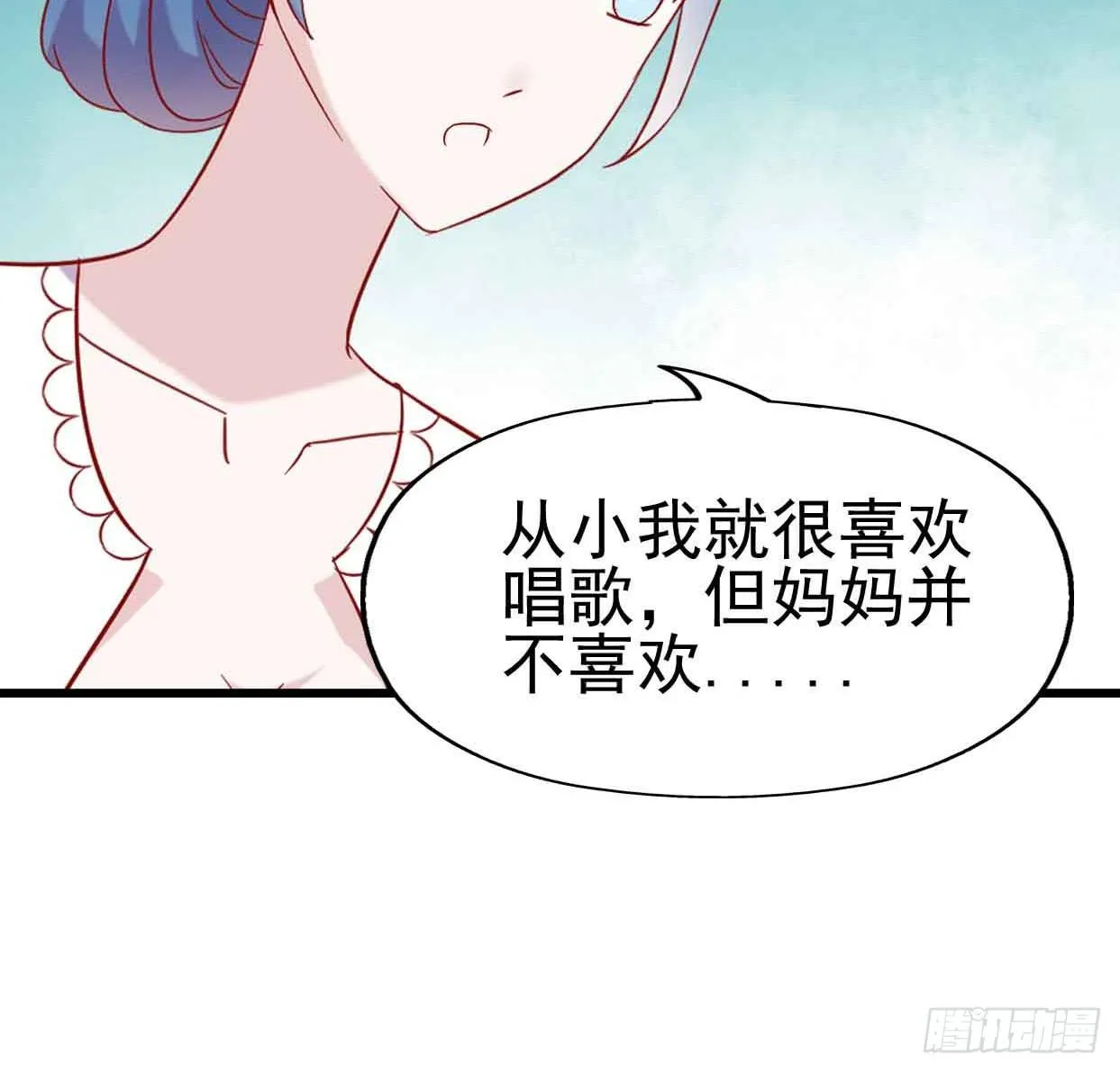 第十四话·勒索计划 第61页