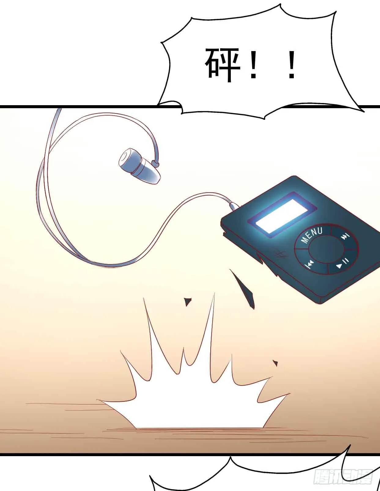 第十四话·勒索计划 第62页