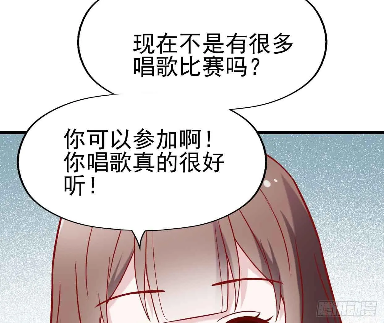 第十四话·勒索计划 第70页