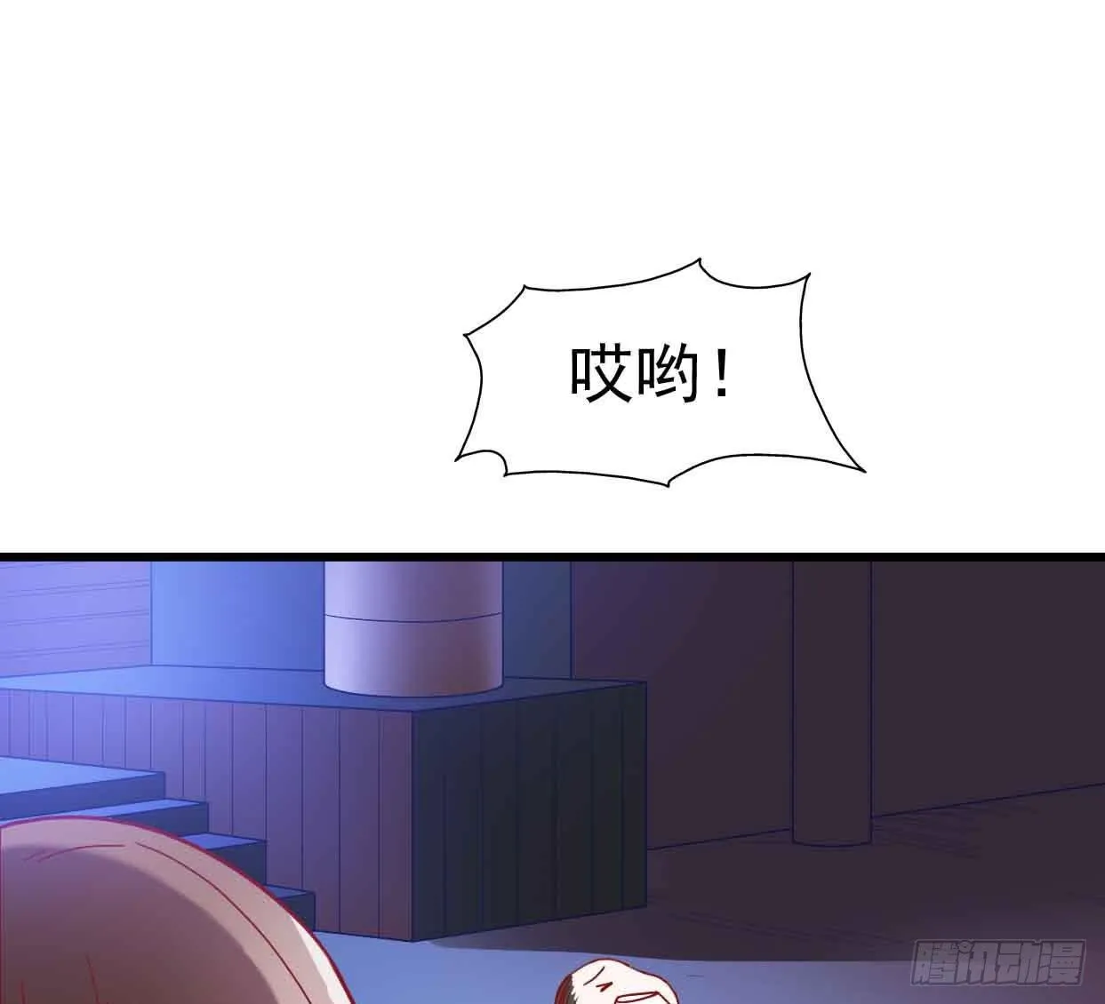第十四话·勒索计划 第75页