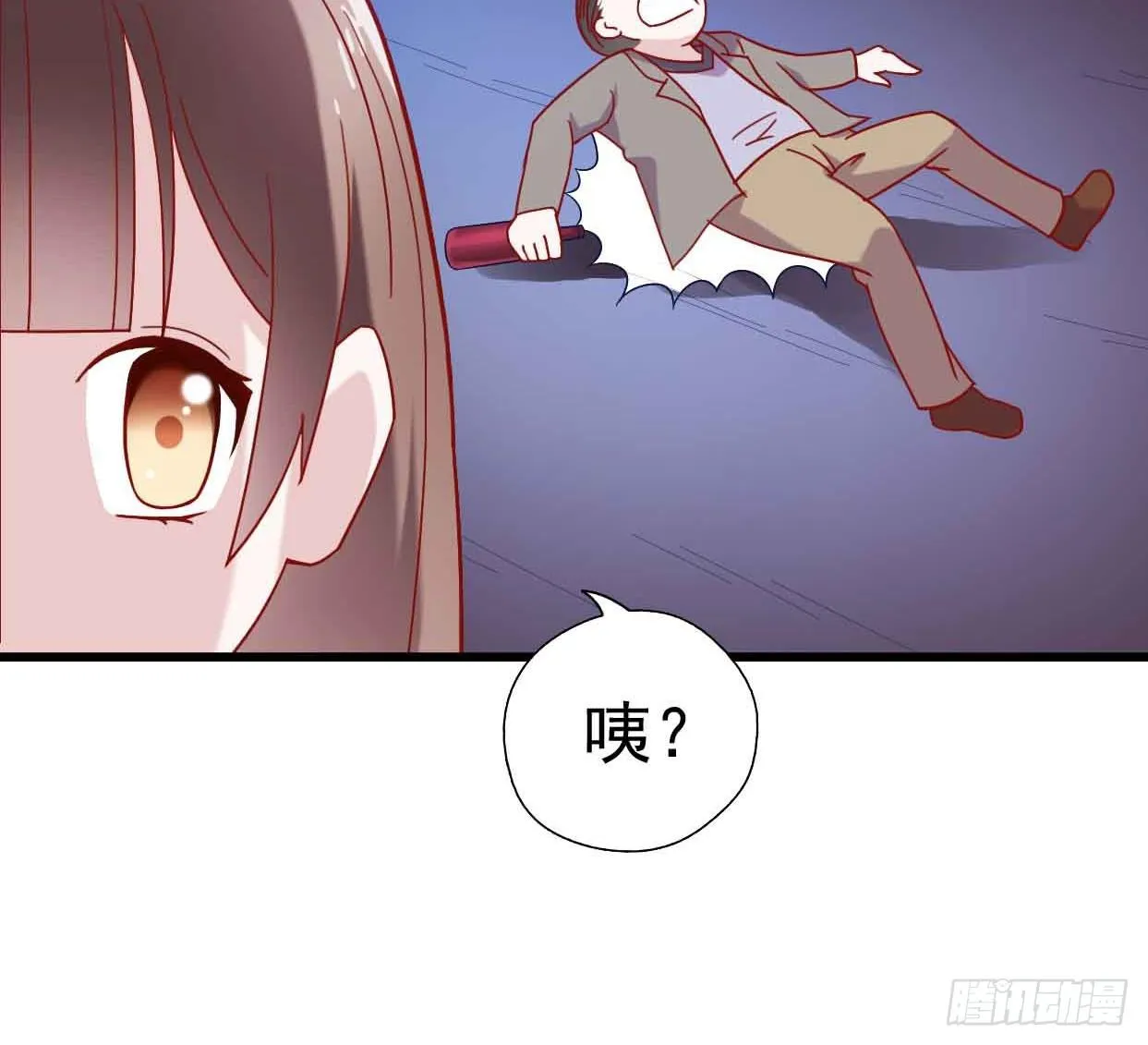 第十四话·勒索计划 第76页