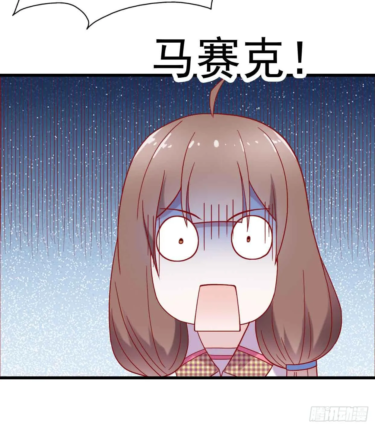 第十六话·曝光时刻 第13页
