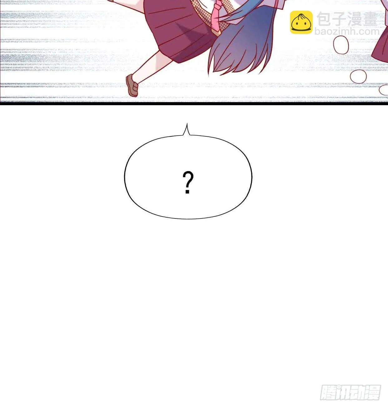 第十六话·曝光时刻 第17页
