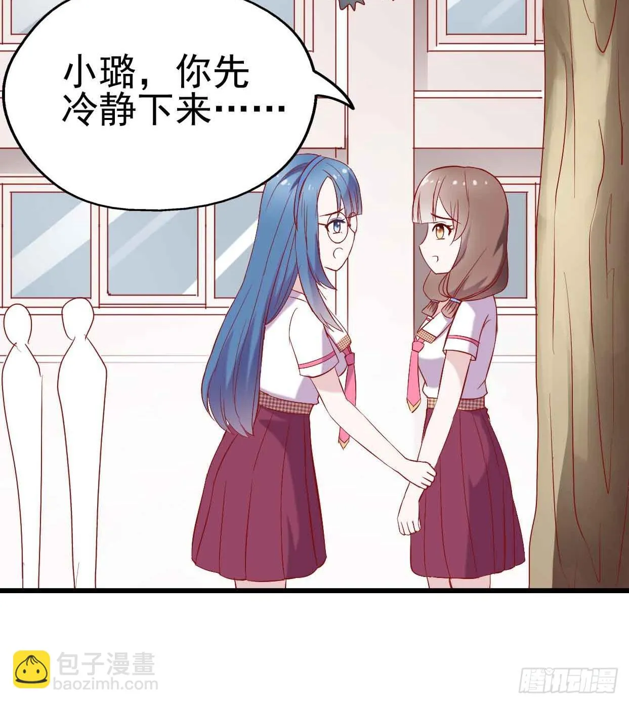 第十六话·曝光时刻 第19页