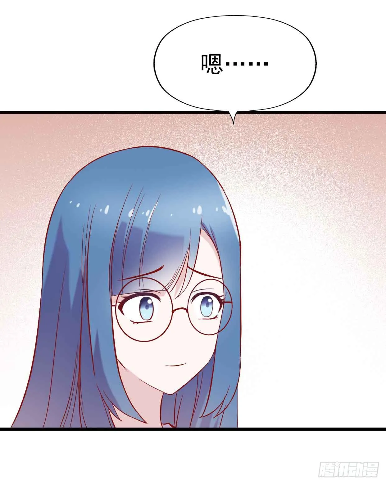 第十六话·曝光时刻 第29页