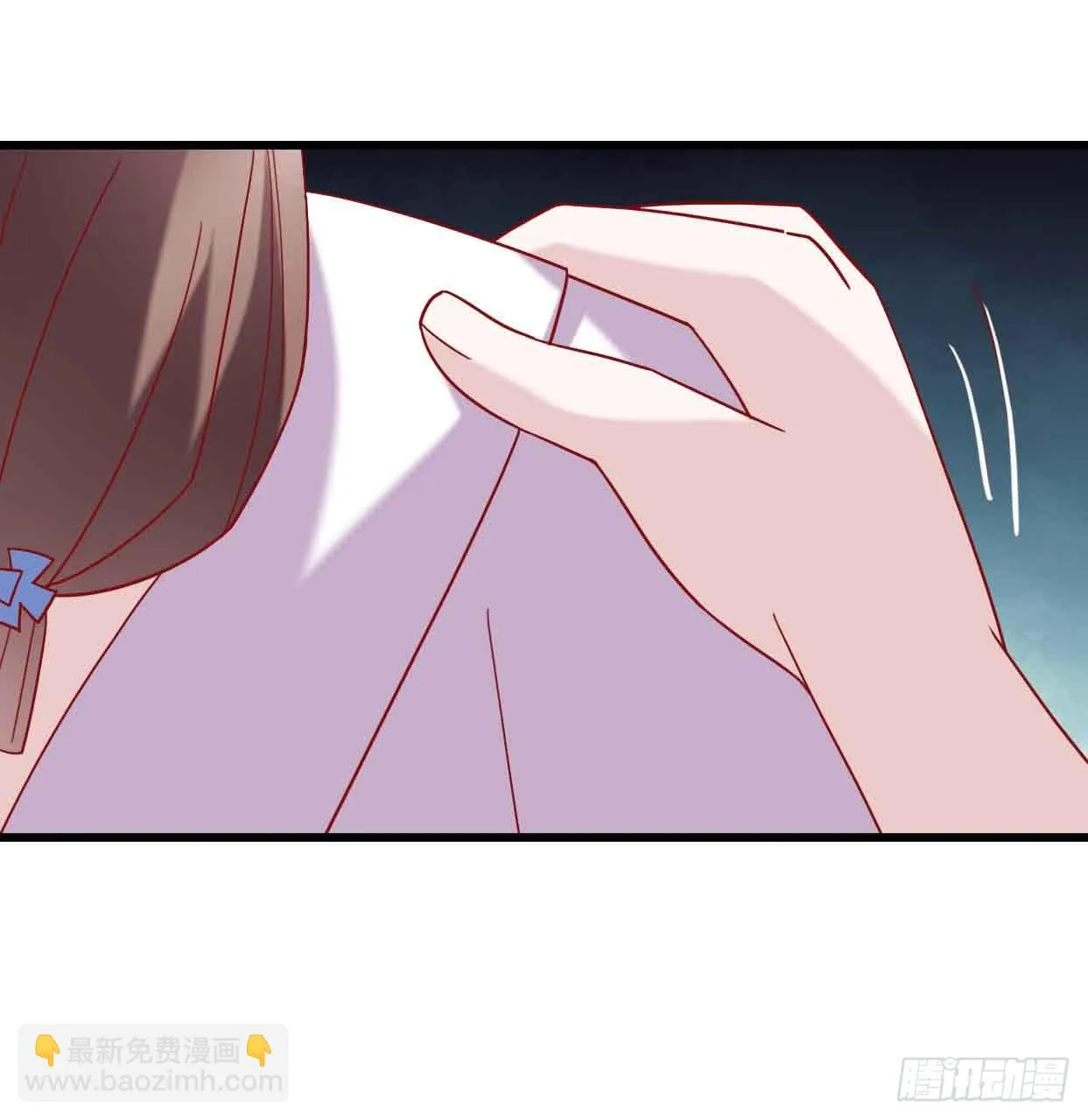 第十六话·曝光时刻 第39页