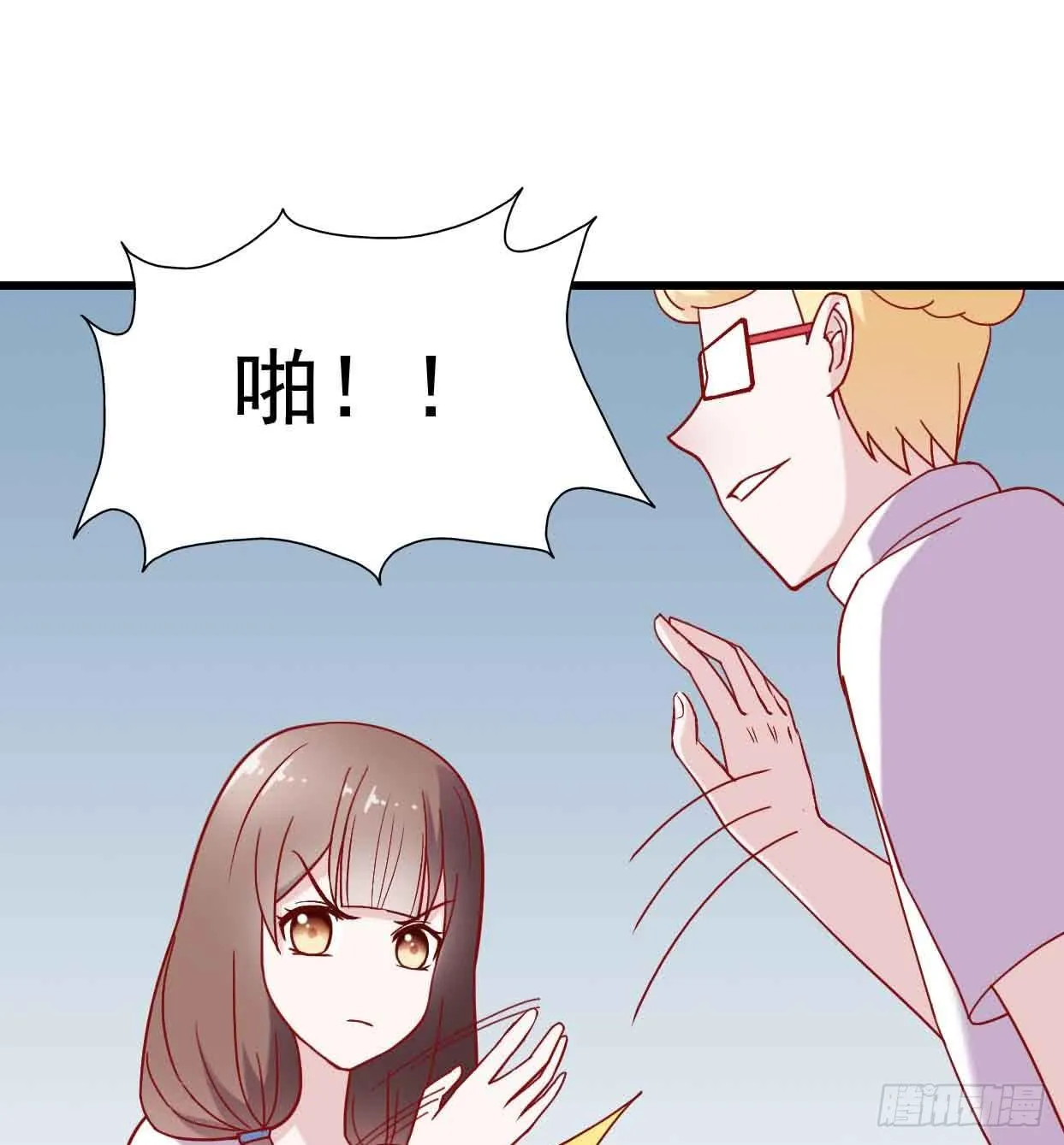 第十六话·曝光时刻 第40页