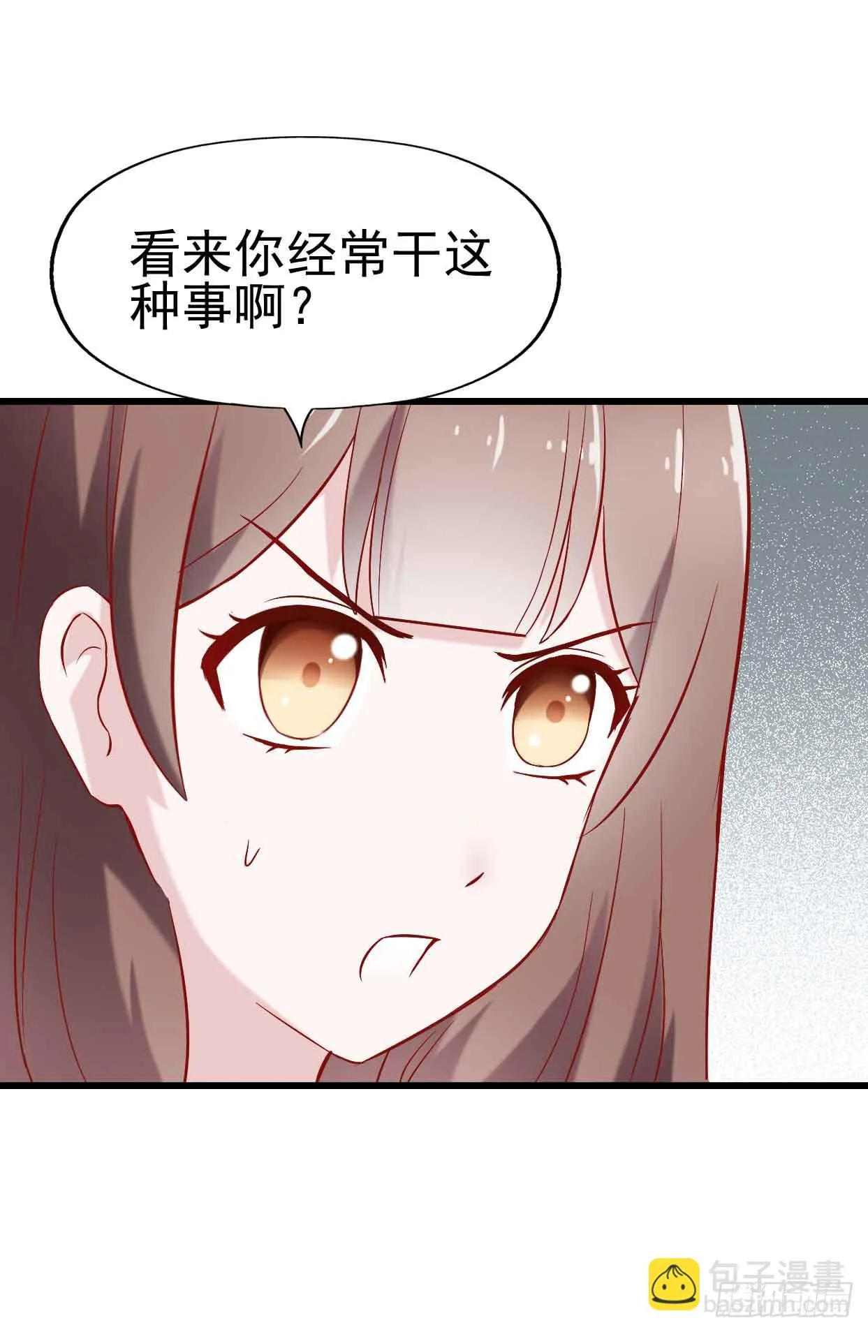 第十六话·曝光时刻 第42页