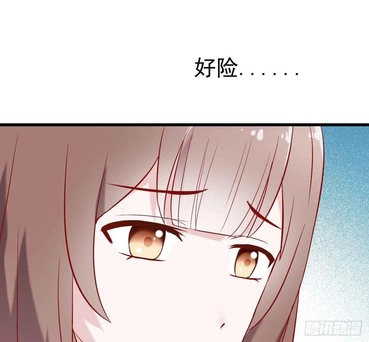 第十六话·曝光时刻 第55页