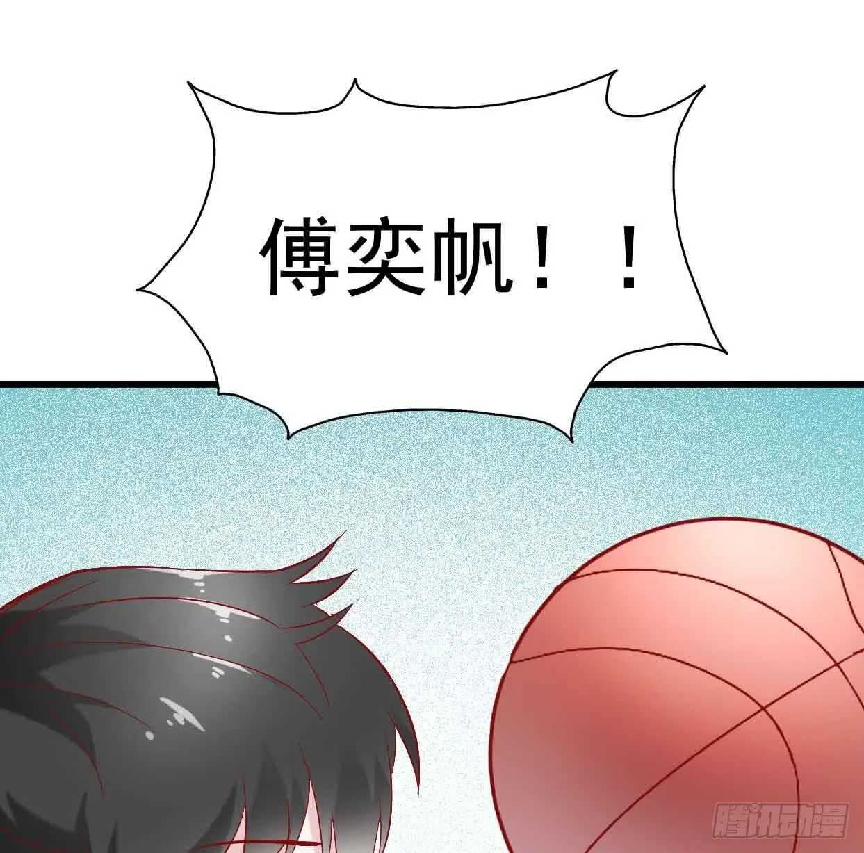 第十六话·曝光时刻 第60页