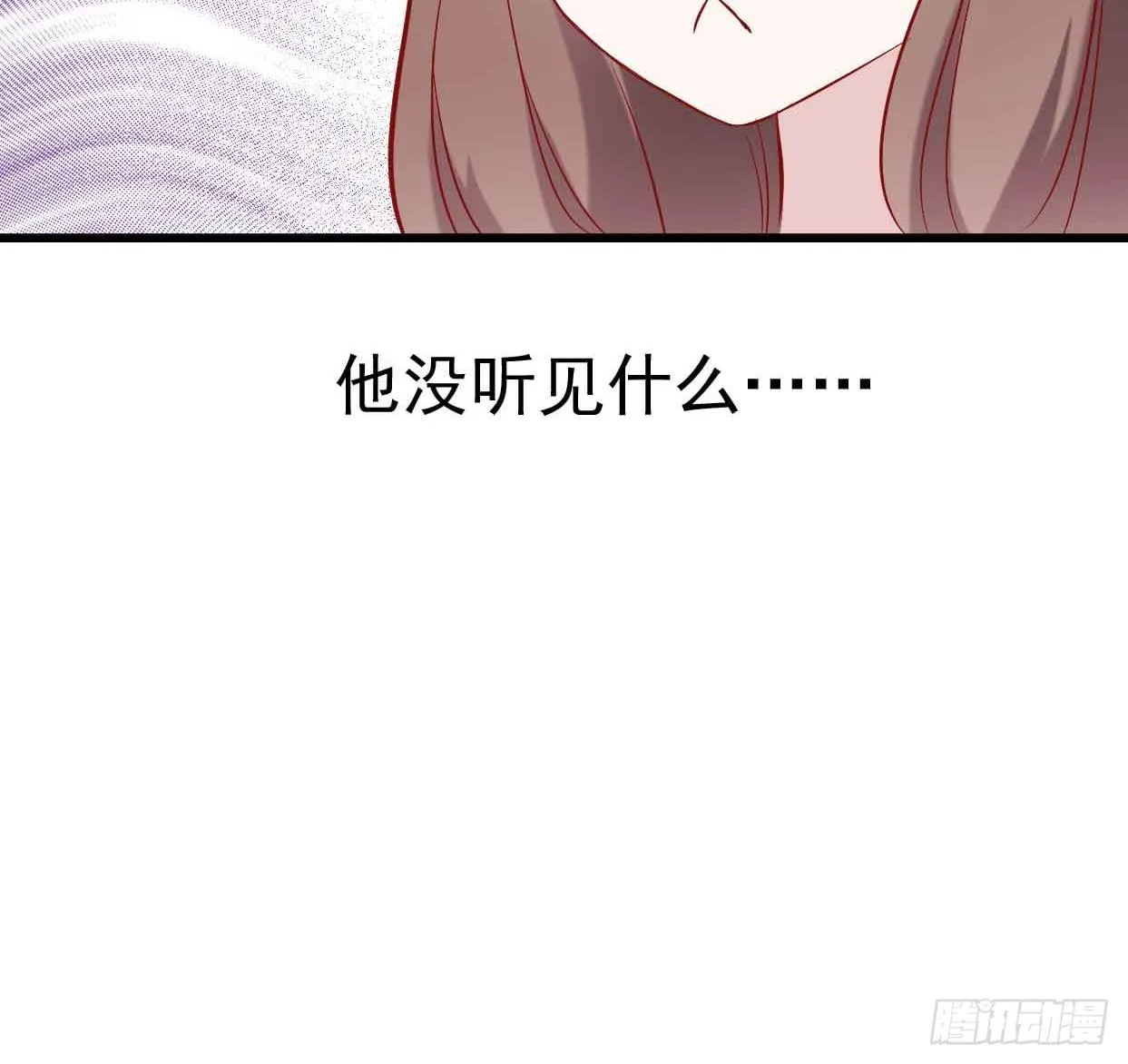 第十六话·曝光时刻 第65页