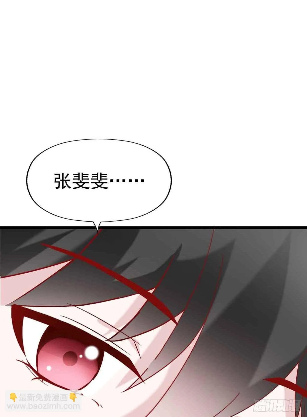 第十七话·进退两难 第3页