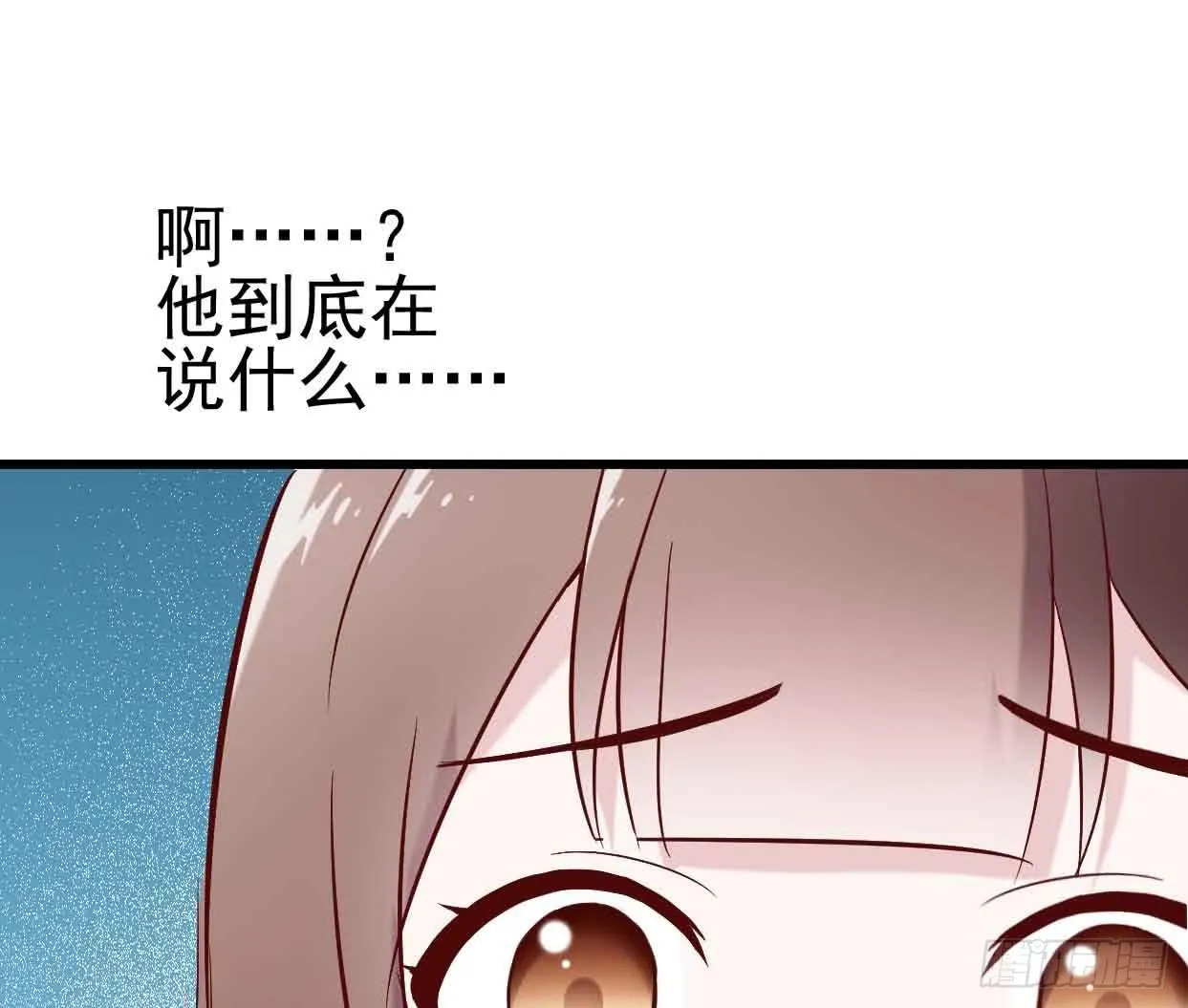 第十七话·进退两难 第5页