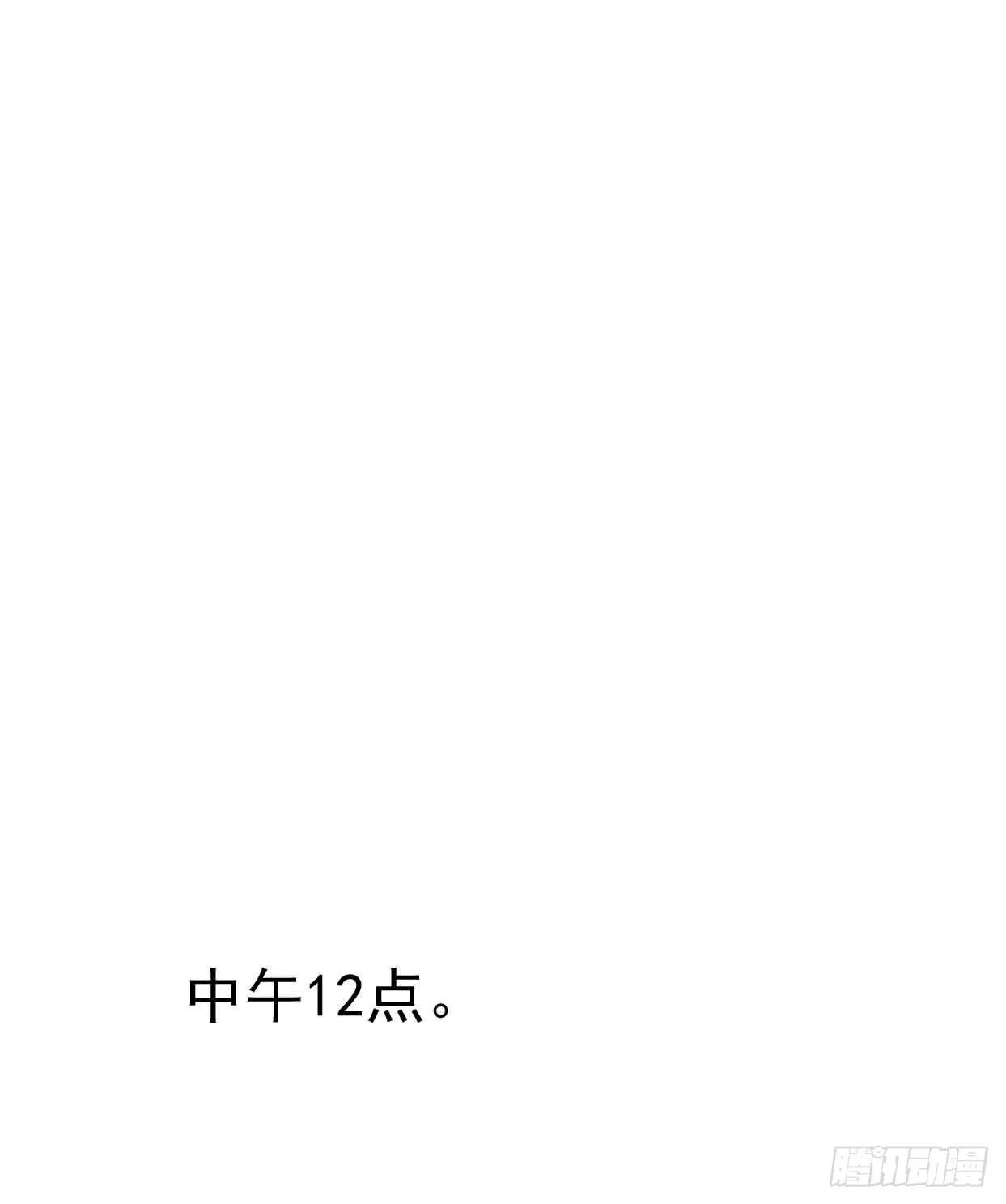 第十七话·进退两难 第77页