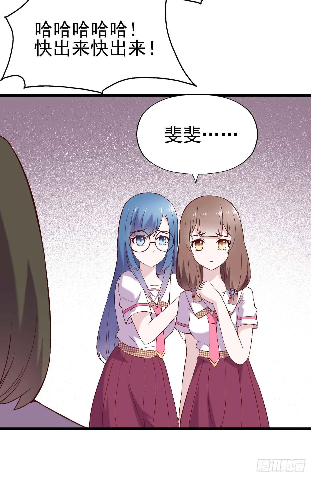 第十七话·进退两难 第81页