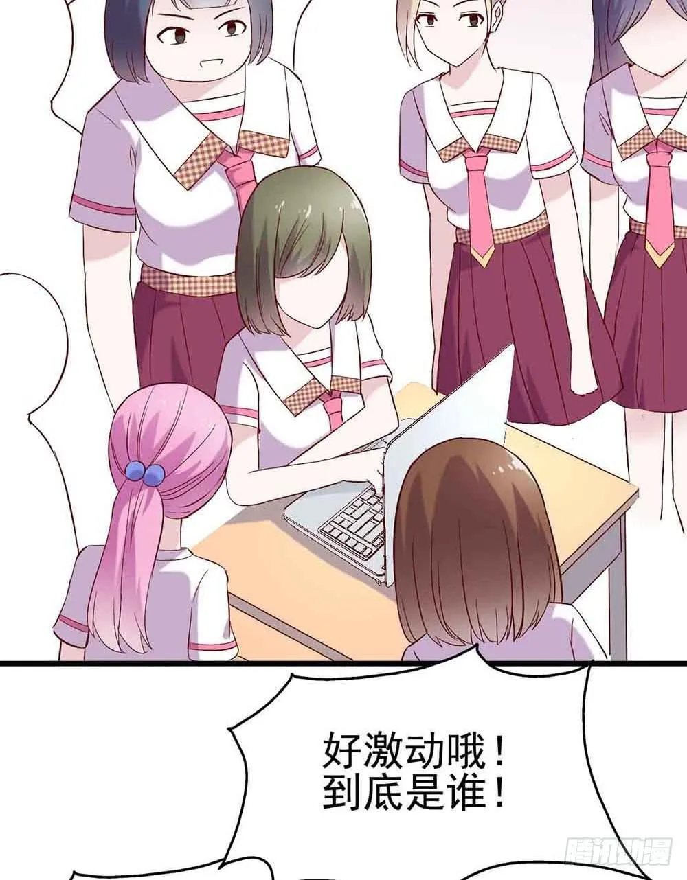 第十八话·最后时刻 第4页