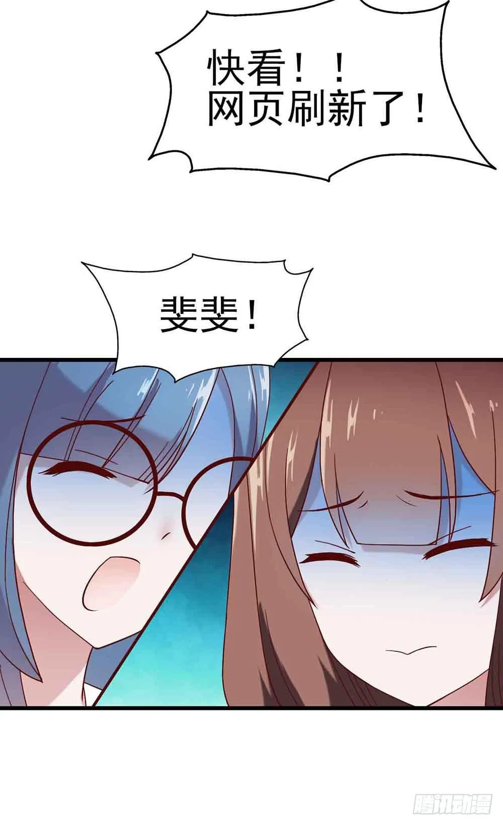 第十八话·最后时刻 第7页