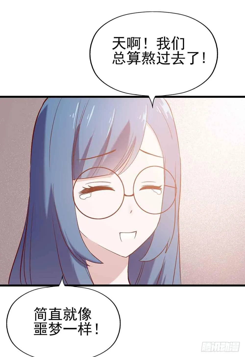 第十八话·最后时刻 第25页