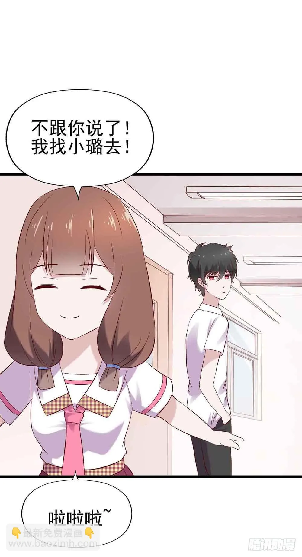 第十八话·最后时刻 第37页
