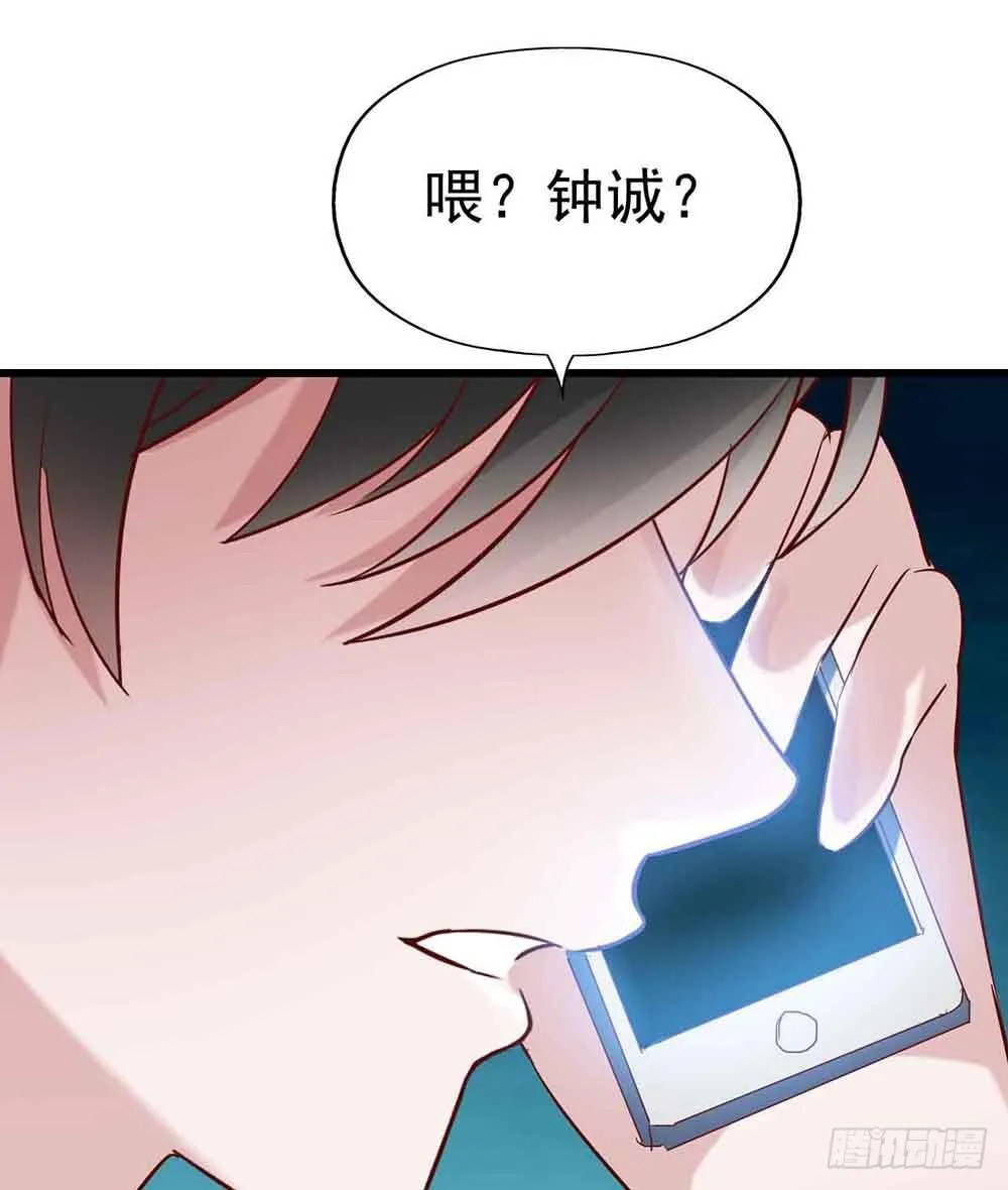第十八话·最后时刻 第41页