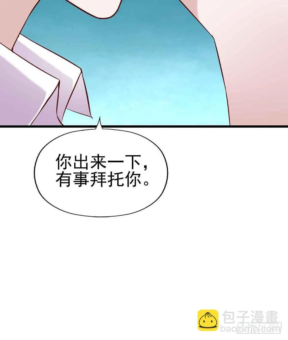 第十八话·最后时刻 第42页
