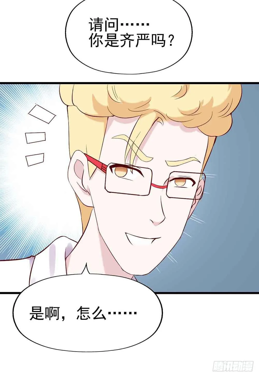 第十八话·最后时刻 第45页