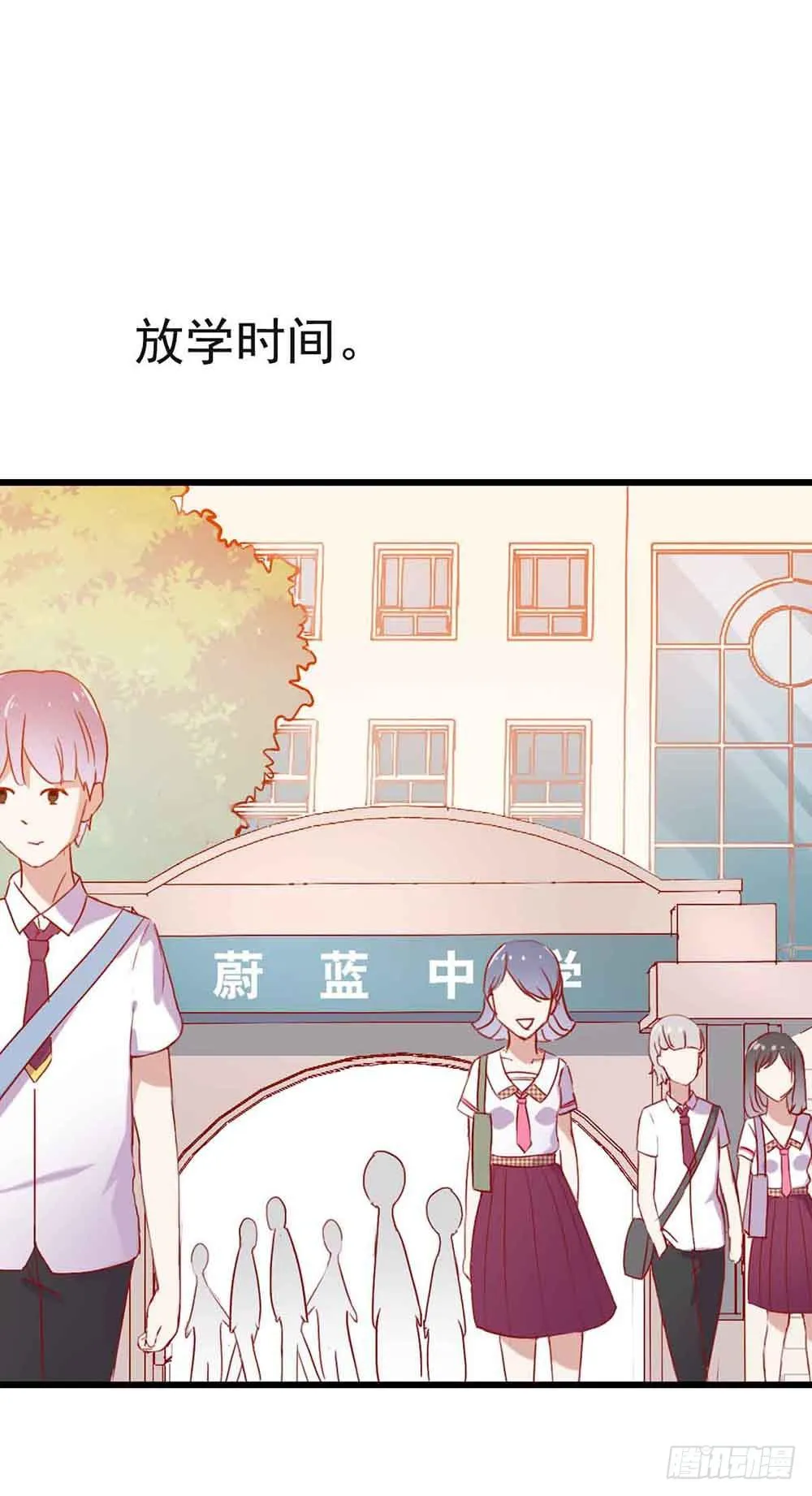 第十八话·最后时刻 第61页
