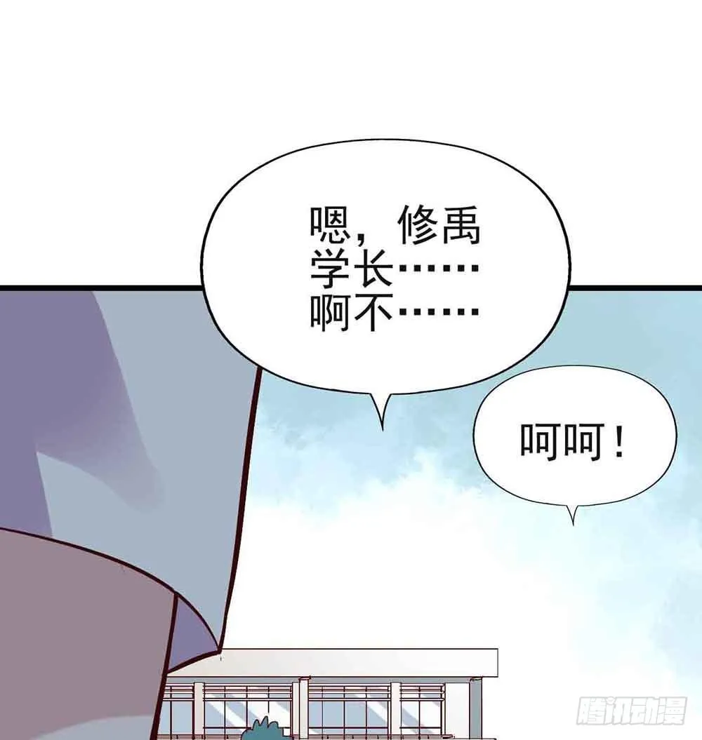 第十八话·最后时刻 第68页