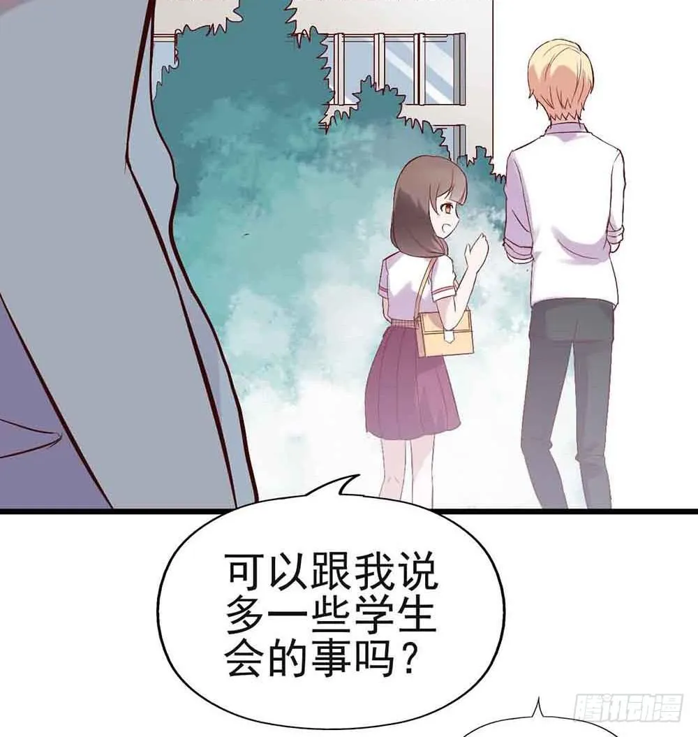 第十八话·最后时刻 第69页