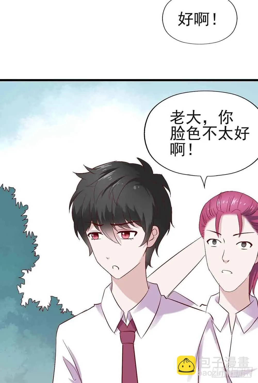 第十八话·最后时刻 第70页
