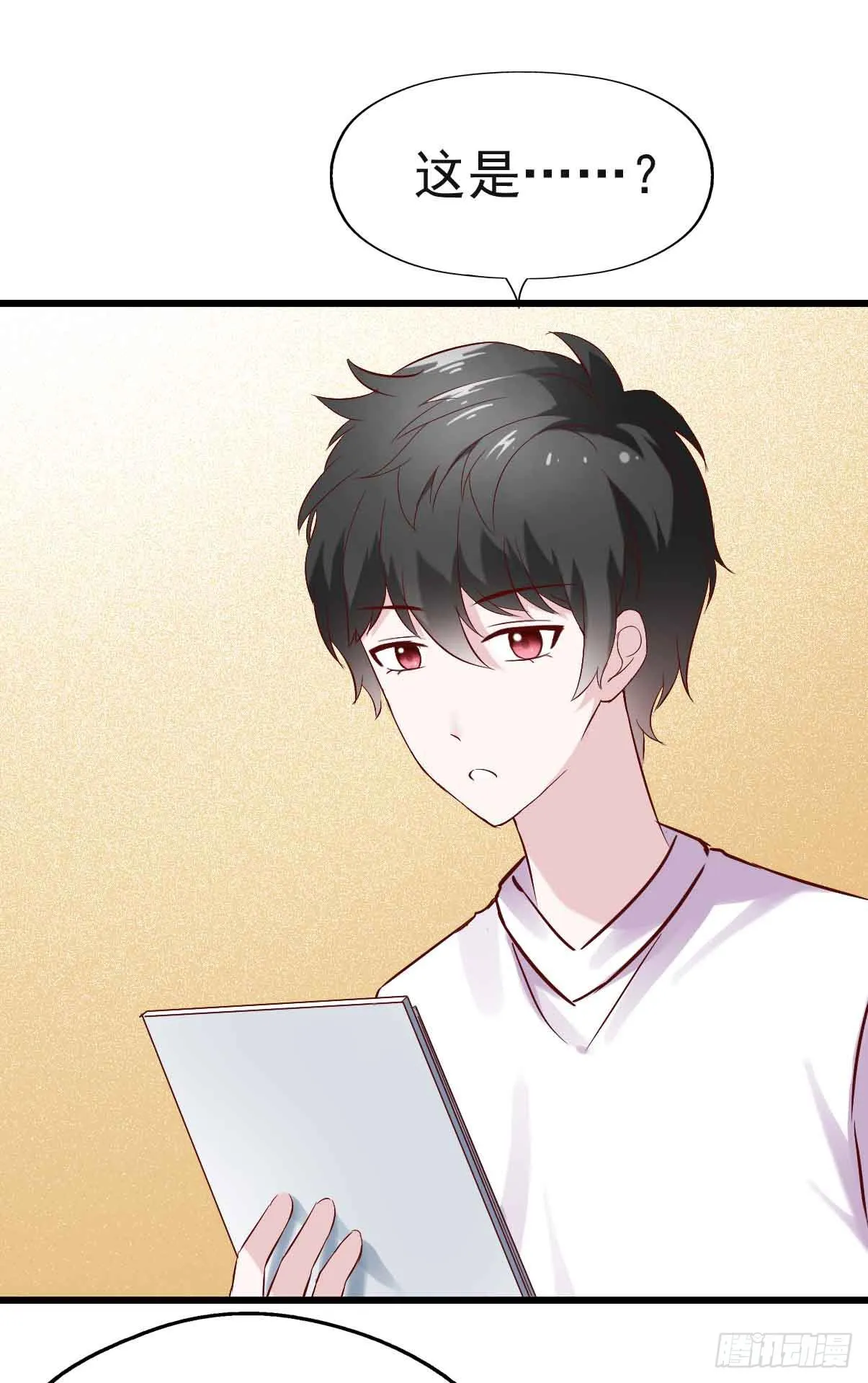 第十九话·运动会开幕！ 第12页