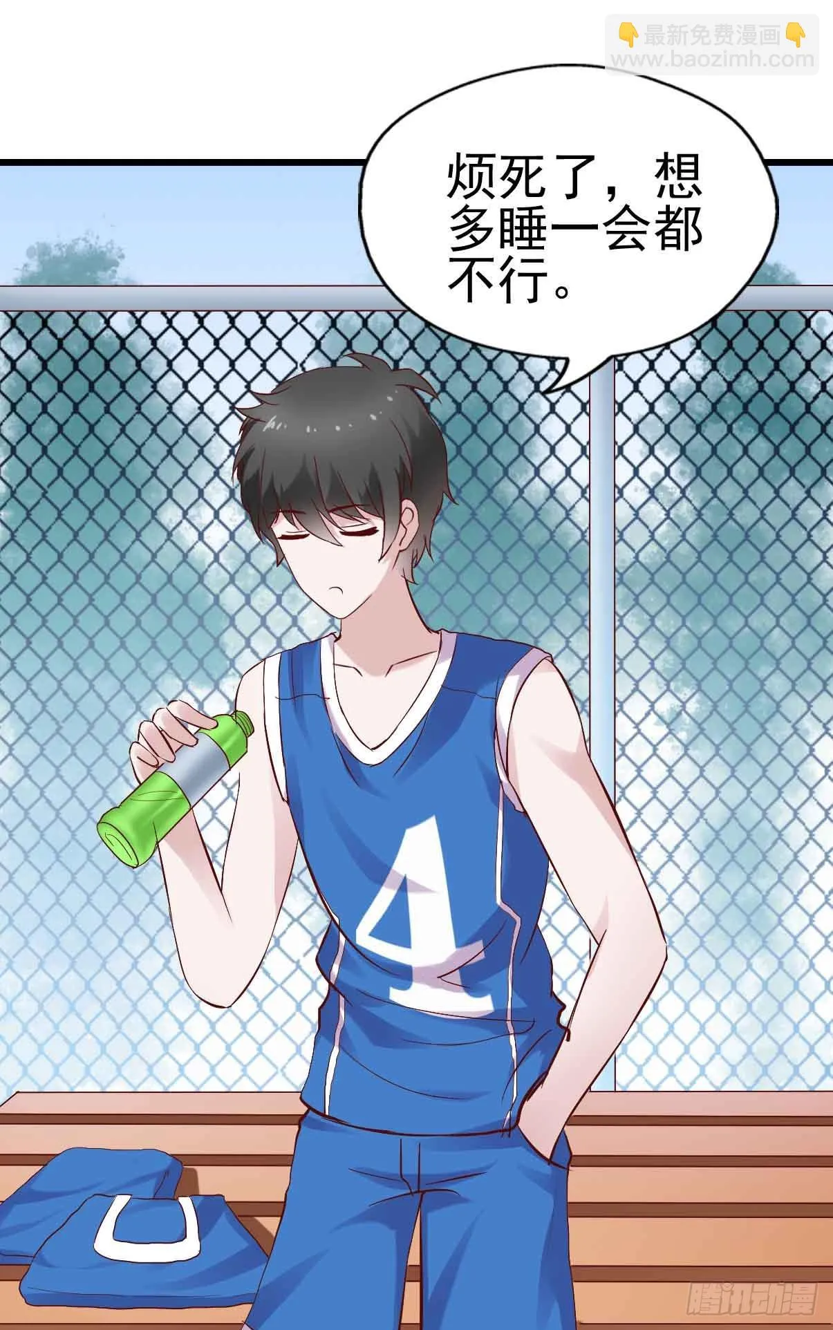 第十九话·运动会开幕！ 第85页