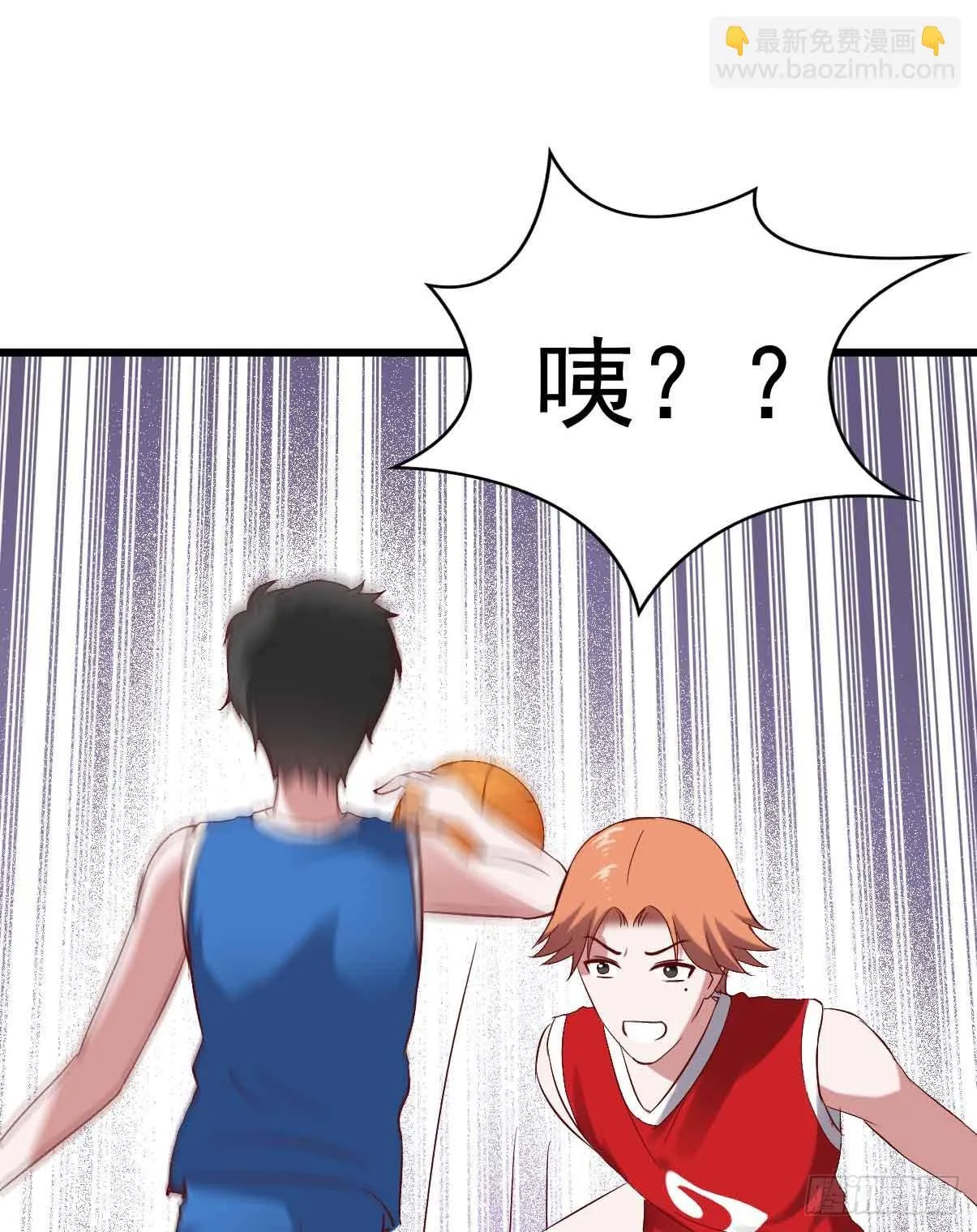 第二十话·灌篮高手 第9页