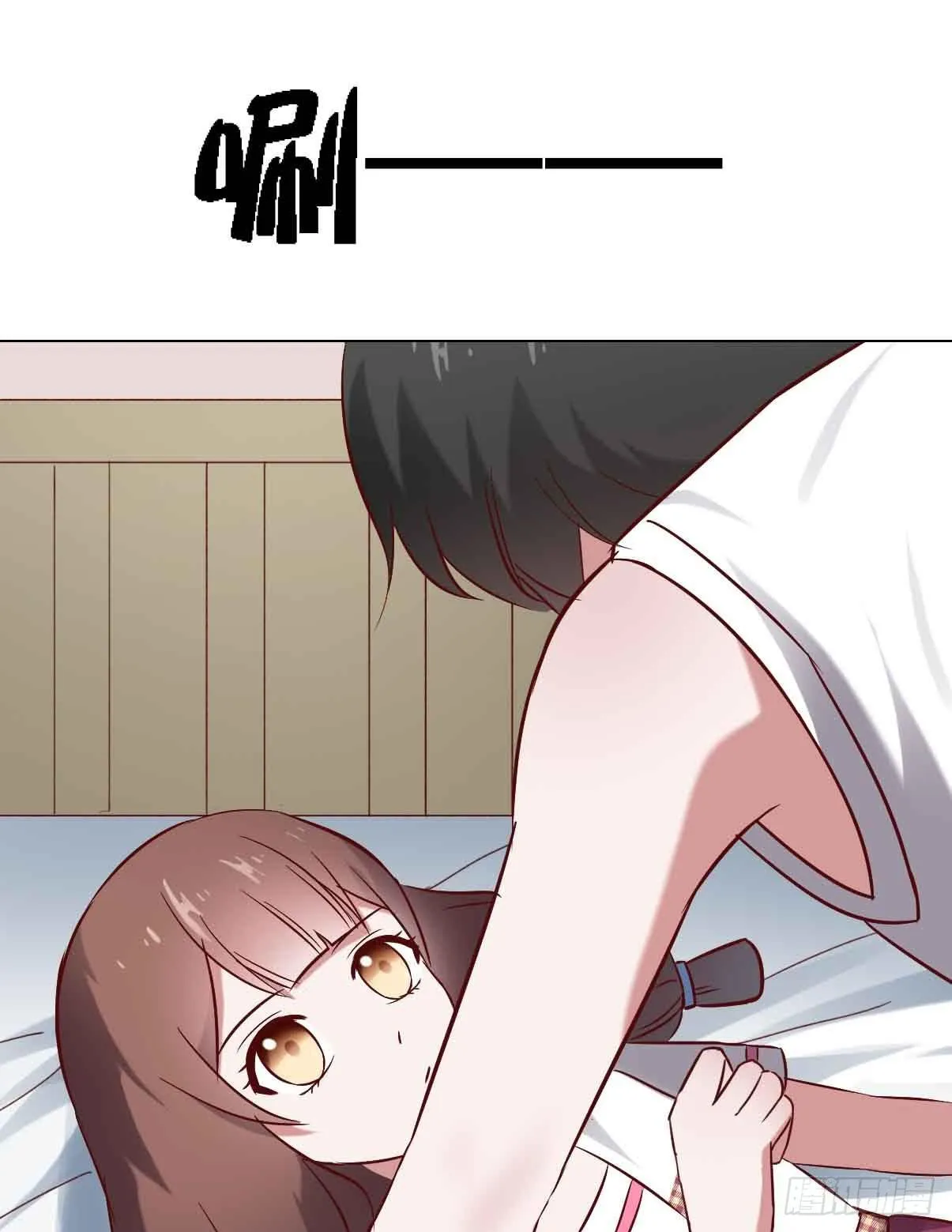 第二十二话·内讧 第13页