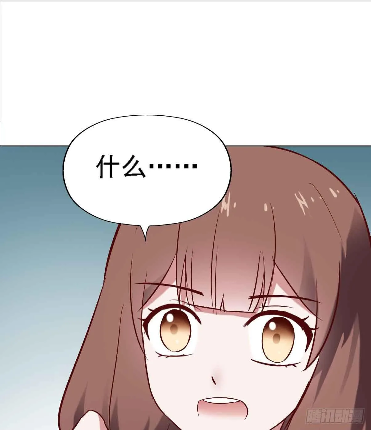 第二十二话·内讧 第73页