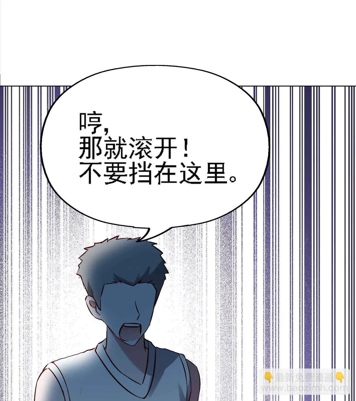 第二十二话·内讧 第75页