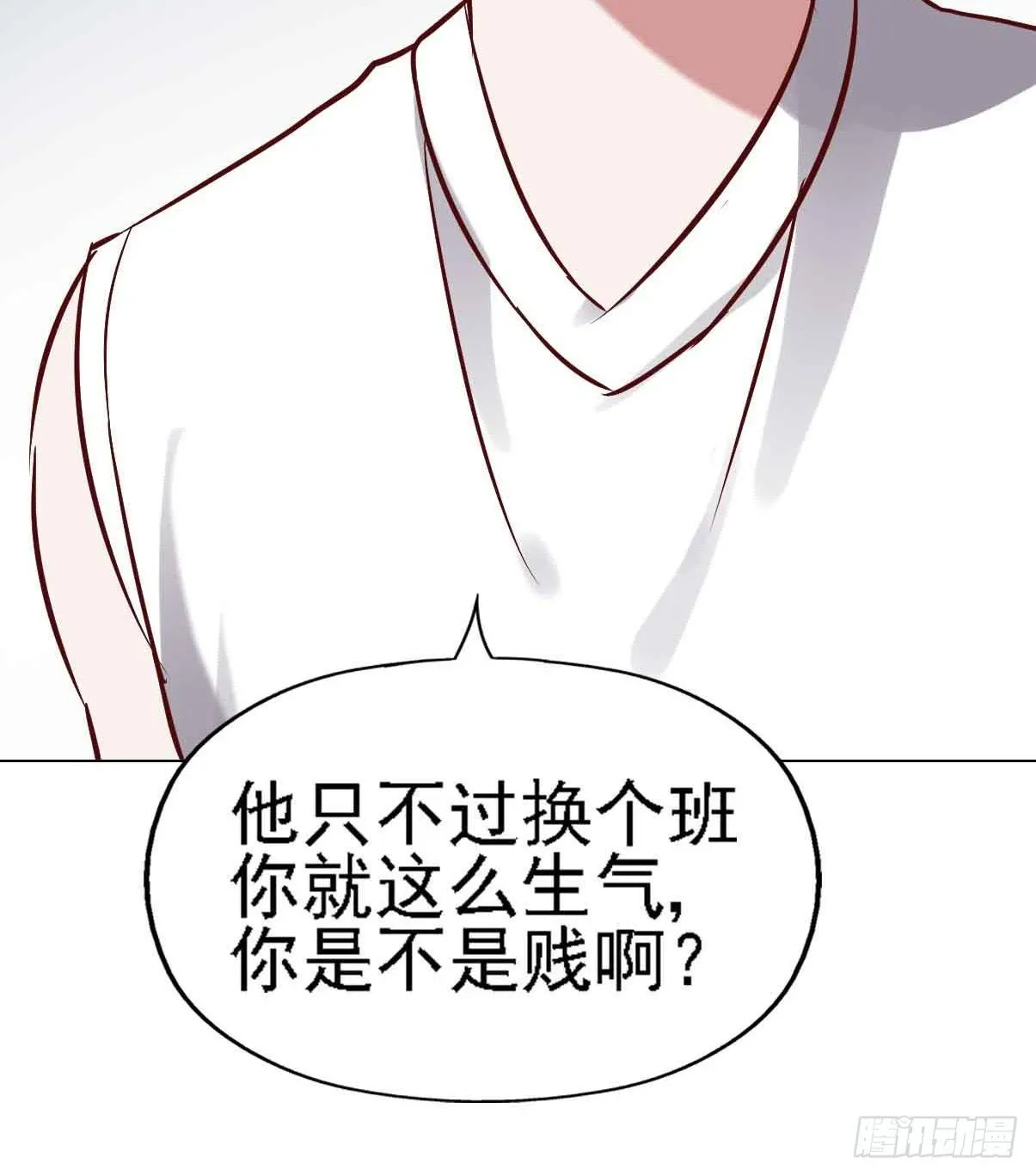 第二十二话·内讧 第86页