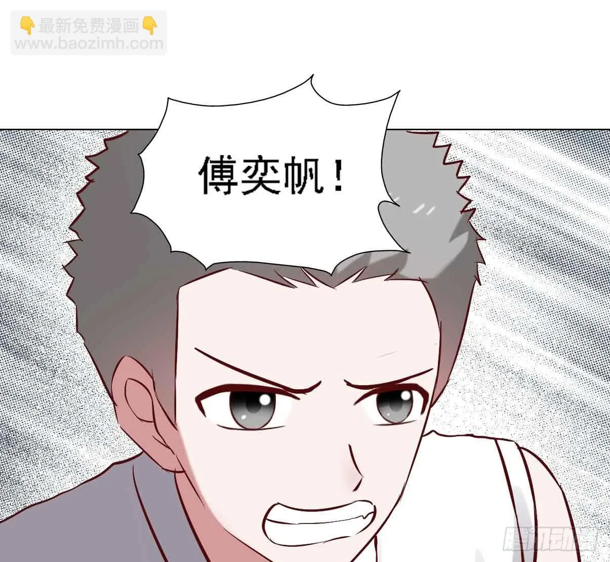 第二十二话·内讧 第87页