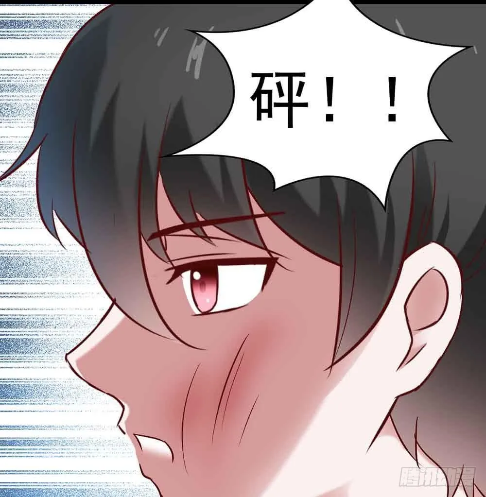 第二十三话·完美闭幕！ 第7页
