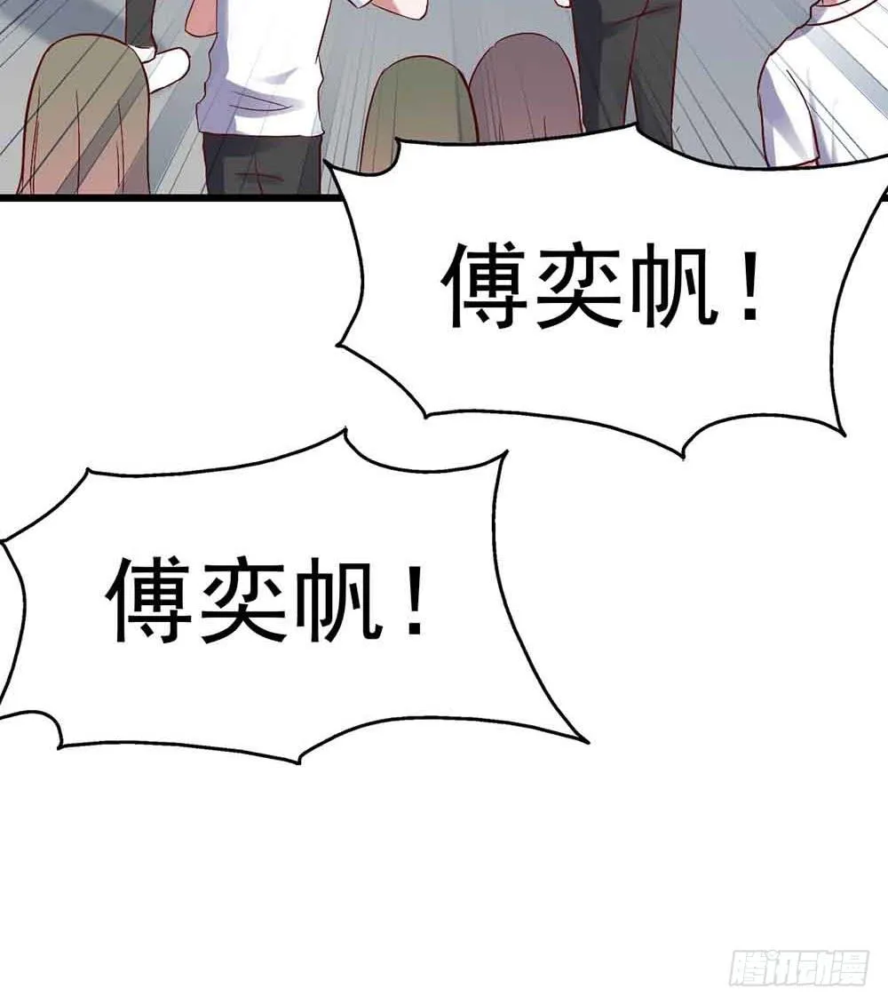 第二十三话·完美闭幕！ 第72页