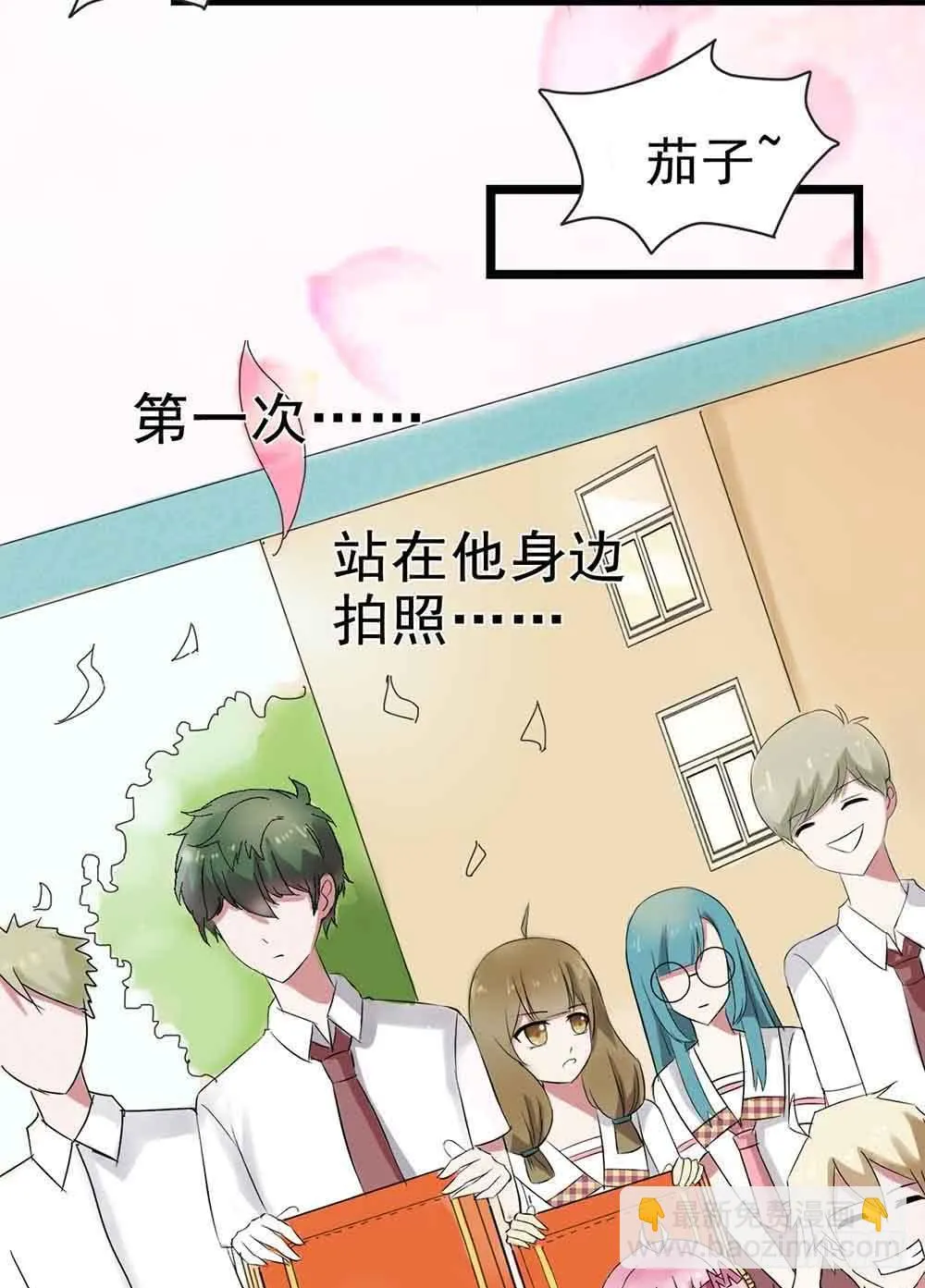 第二十三话·完美闭幕！ 第92页