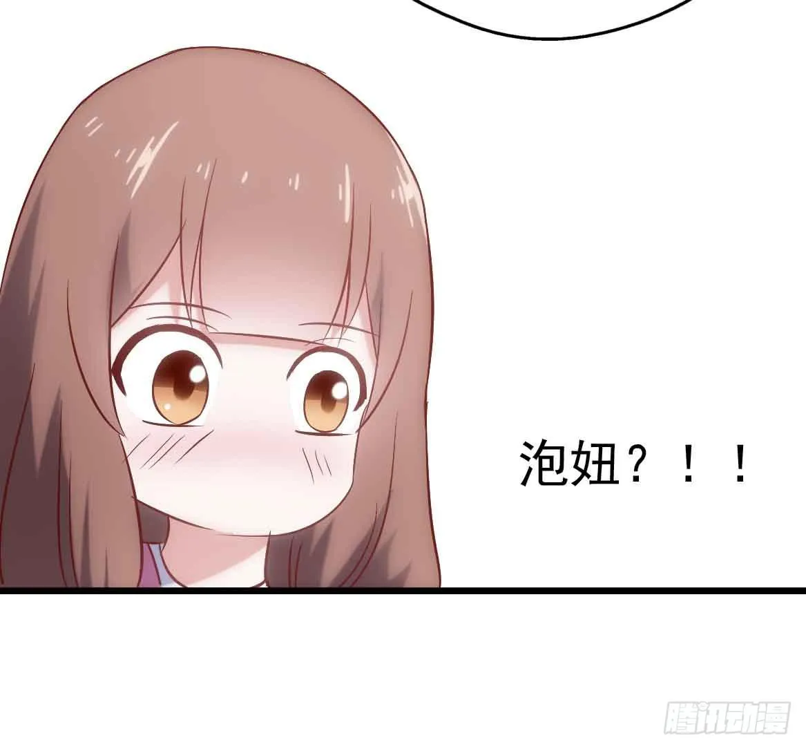 第二十四话·游乐场 第22页